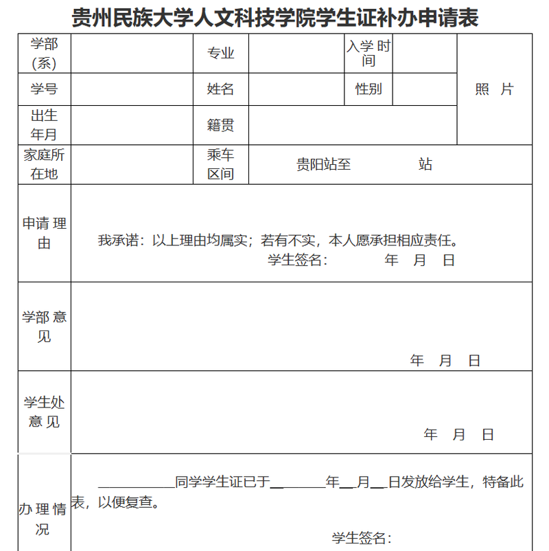 QQ截图20230511142410